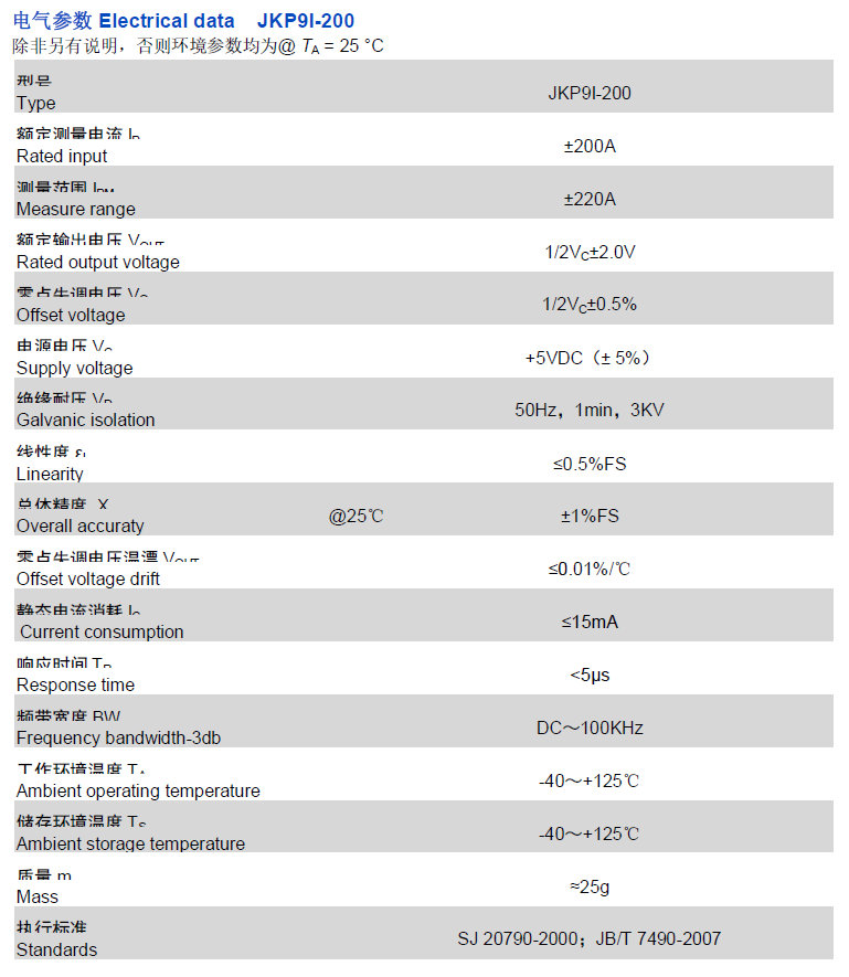 JKP9I资料.png