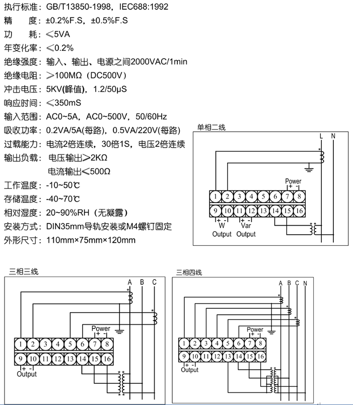 JSD5功率因数1.png